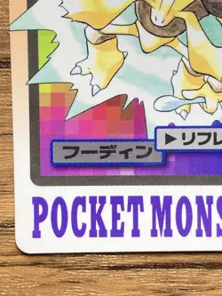 Pokemon Carddass Card Alakazam File No.65 Bandai Pocket Monsters 1997 - Image 5