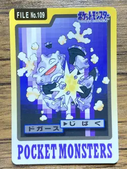 Pokemon Carddass Card Koffing File No.109 Bandai Pocket Monsters 1997 - Image 1
