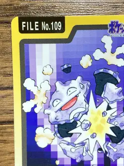 Pokemon Carddass Card Koffing File No.109 Bandai Pocket Monsters 1997 - Image 3