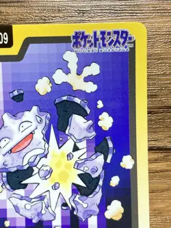 Pokemon Carddass Card Koffing File No.109 Bandai Pocket Monsters 1997 - Image 4