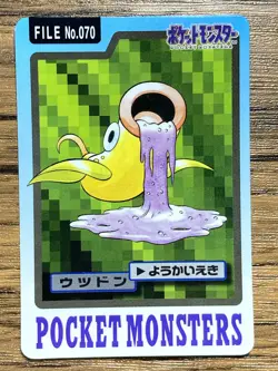 Pokemon Carddass Card Weepinbell File No.70 Bandai Pocket Monsters 1997 - Image 1