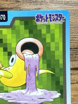 Pokemon Carddass Card Weepinbell File No.70 Bandai Pocket Monsters 1997 - Image 4