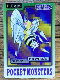 Pokemon Carddass Card Beedrill File No.15 Bandai Pocket Monsters 1997 - Image 1
