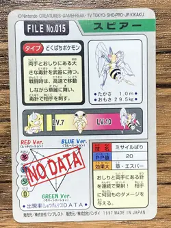 Pokemon Carddass Card Beedrill File No.15 Bandai Pocket Monsters 1997 - Image 2