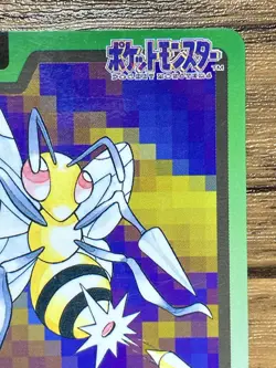 Pokemon Carddass Card Beedrill File No.15 Bandai Pocket Monsters 1997 - Image 4