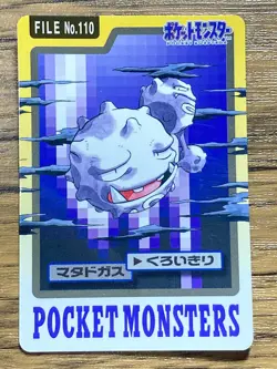 Pokemon Carddass Card Weezing File No.110 Bandai Pocket Monsters 1997 Japan - Image 1