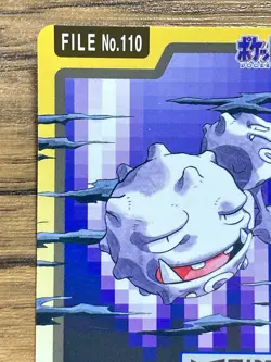 Pokemon Carddass Card Weezing File No.110 Bandai Pocket Monsters 1997 Japan - Image 3