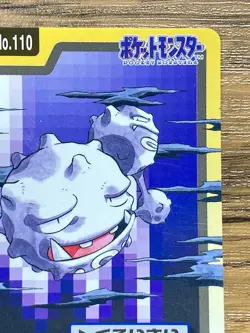 Pokemon Carddass Card Weezing File No.110 Bandai Pocket Monsters 1997 Japan - Image 4