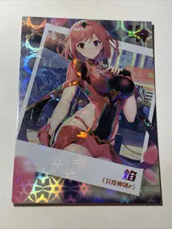 Pyra Xenoblade UR 15 Goddess Waifu Card Girl Anime Sexy Art CCG Feast Doujin Hot - Image 1