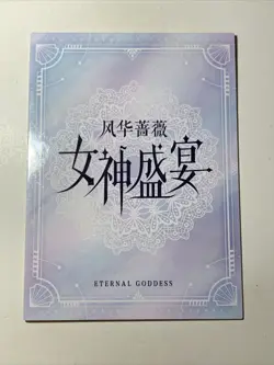 Pyra Xenoblade UR 15 Goddess Waifu Card Girl Anime Sexy Art CCG Feast Doujin Hot - Image 2