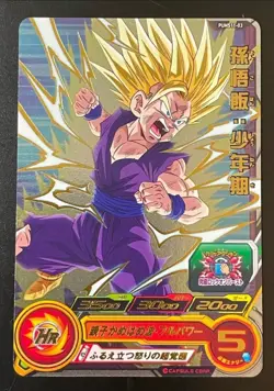 Dragon Ball Heroes card Son Gohan PUMS11-03 Japanese BANDAI - Image 1