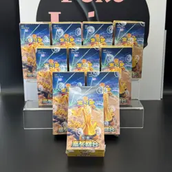 Pokemon 2025 S-Chinese TCG Exclusive “Awards Round” One Slim Box Sealed - Image 2