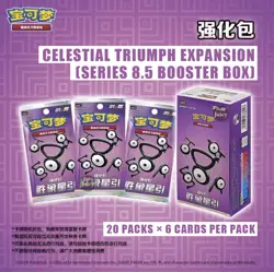 2024 Pokemon TCG S-Chinese Booster Triumph Beacon 6-Piece Booster Box - Image 5