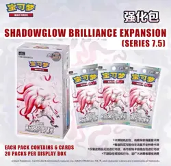 Pokemon TCG S-Chinese CS5.5C Sword&Shield Shadow Above Radiant Booster Box New ! - Image 5