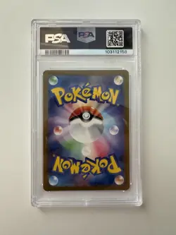 PSA 10 Ninetales Art Rare #110 2023 Pokemon JPN SV3-Ruler of the Black Flame - Image 2