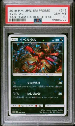 PSA 10 Yvelta 343/SM-P Tag Team GX Deluxe Starter Set Pokemon Japanese Gem Mint - Image 1