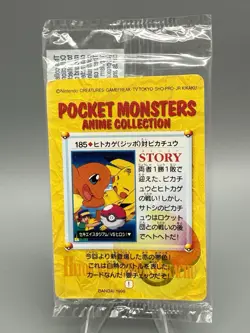 1999 Bandai Pocket Monster Anime Collection Pokemon Vending Booster Pack Sealed - Image 1