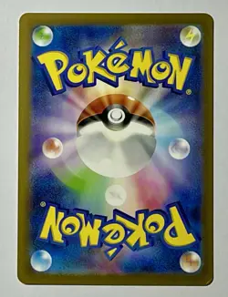 Mr. Mime 179/165 (NM) AR Full Art Scarlet & Violet: 151 Japanese Pokemon 2023 - Image 2
