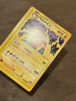 Electrode 040/088 Mysterious Mountains Japanese Pokemon E Series E5 2002 - Image 2