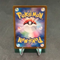 Morty's Conviction - Super Rare SV5K: Wild Force 092/071 NM POKEMON TCG - Image 2