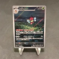 Ledian - Art Rare SV7: Stellar Miracle 103/102 NM POKEMON TCG - Image 1