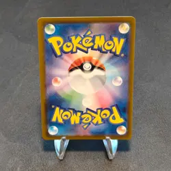 Tapu Bulu - Art Rare SV6a: Night Wanderer 065/064 NM POKEMON TCG - Image 2
