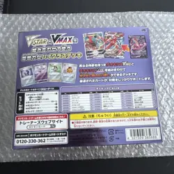 Pokemon High Class Deck Deoxys VSTAR VMAX Sealed Japanese (USA Seller) - Image 2