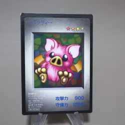 Yu-Gi-Oh KONAMI Batty PS Monster Capsule DM1 1998 VG Japanese k558 - Image 1