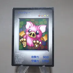 Yu-Gi-Oh KONAMI Batty PS Monster Capsule DM1 1998 VG Japanese k558 - Image 2