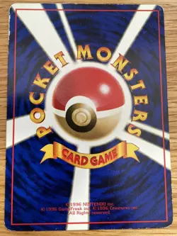 Parasect No.047 Glossy Vending Series Promo Played Japanese Pokemon Card - Image 2