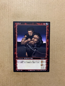 Japanese Zodd BK1 131/160 - Berserk TCG Card - NM - Image 1