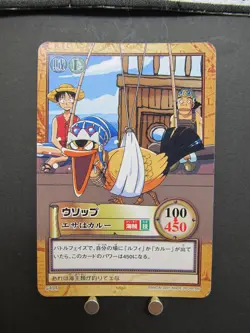2001 One Piece Card CHB Usopp/The bait is KAROO C494 Carddass Hyper Battle GLC3 - Image 3