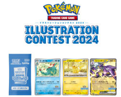 Pokemon Card Illustration Contest 2024 Promo Pack SV-P JPN Heat Wave |1 Pack - Image 3