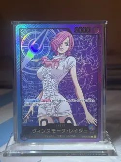 Vinsmoke Reiju Leader Alt Art OP06-042 (Japanese) ONE PIECE CARD GAME - Image 1