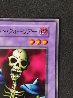 Yu-Gi-Oh! ZOMBIE WARRIOR Volume2 1999 Yugioh Ocg older trading card - Image 3