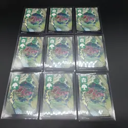 MTG Ukiyo-e Art NON-FOIL Kamigawa Neon Dynasty Forest Set of 9 - Image 1