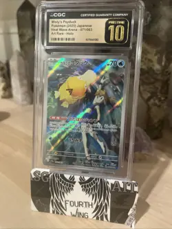 2025 Pokemon TCG Japanese Heat Wave Arena MISTY'S PSYDUCK 071/063 CGC Gem 10 - Image 1