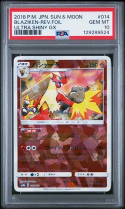 2018 POKEMON JPN SUN & MOON ULTRA SHINY GX #014 BLAZIKEN-REVERSE FOIL PSA 10 - Image 1