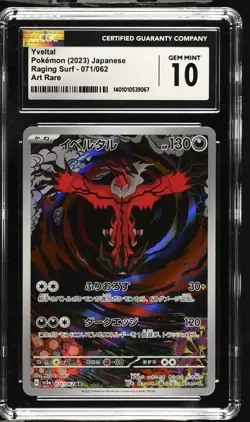 CGC 10 GEM MINT Japanese Pokemon 2023 Yveltal 071/062 Raging Surf Sv3a - Image 1