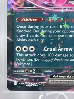 Fezendipiti EX 38/64 - Shrouded Fable Pokemon - Near Mint - Image 5