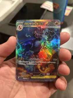 Pokemon TCG Charizard x EX Phantasmal Flames Japanese Holo 110/080 - Image 1