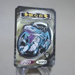 Yu-Gi-Oh Toei Top Blue-Eyes White Dragon Initial First Good Japanese k563 - Image 2