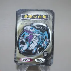 Yu-Gi-Oh Toei Top Blue-Eyes White Dragon Initial First Good Japanese k563 - Image 3