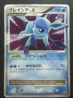 Glaceon LV. X Holo Dawn Dash DP4 1st ED Japanese Pokemon Card Holoball #259_11 - Image 3