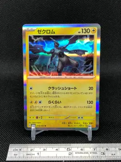 Zekrom Pokemon Card 018/062 R Holo TCG Nintendo Anime Japanese Japan - Image 2