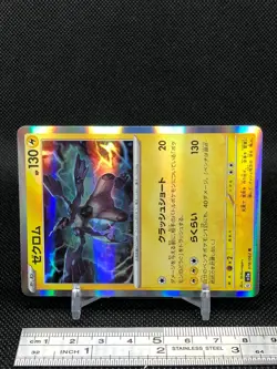 Zekrom Pokemon Card 018/062 R Holo TCG Nintendo Anime Japanese Japan - Image 3