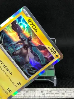 Zekrom Pokemon Card 018/062 R Holo TCG Nintendo Anime Japanese Japan - Image 4
