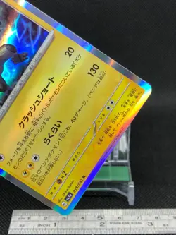 Zekrom Pokemon Card 018/062 R Holo TCG Nintendo Anime Japanese Japan - Image 5