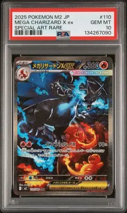 Mega Charizard ex 110/080 SAR PSA 10 Inferno X M2 Japanese Pokemon card - Image 1