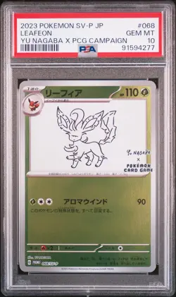 2023 POKEMON JAPANESE SV-P PROMO YU NAGABA X POKEMON CARD #068 LEAFEON PSA 10 - Image 1